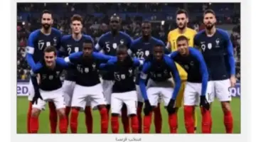 بث مباشر.. القنوات الناقلة لمواجهة فرنسا وباراجواي في مونديال 2026